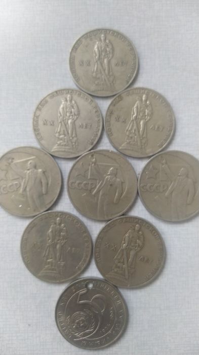 Рубли СССР юбилейные, 1 рубль 1964 СССР