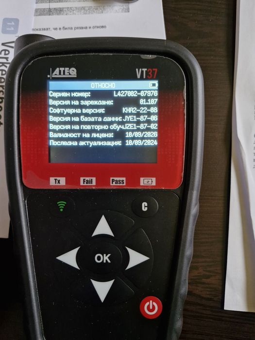 Устройство за обучаване на датчици за гуми  Ateq vt37