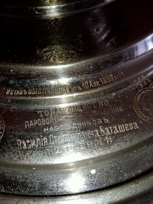 Продам самовар старинный