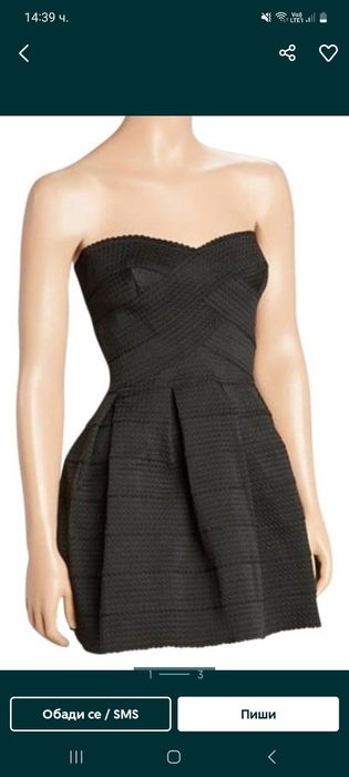 Рокля, ХС -С, еластична