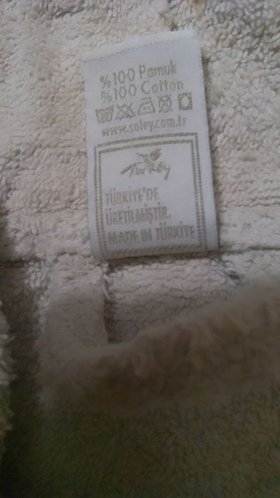 Продам халат махровый Турция. 12-13лет