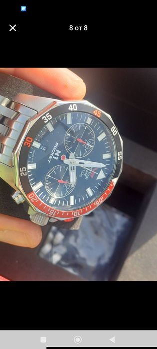 Vostok Europe. ROCKET N1