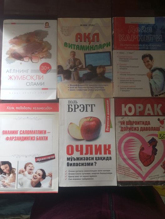 Kitoblar psixalogiya , soliq , kodekslar