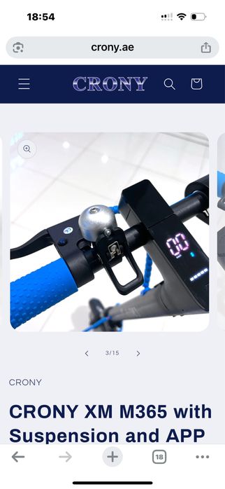 Электро самокат