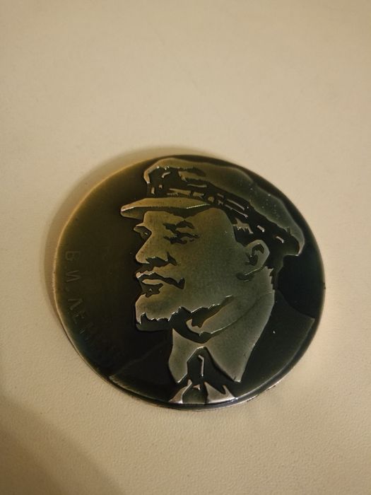 Плакет на В.И.Ленин