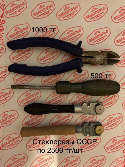 Ботинки муж./ для работы/, и другое