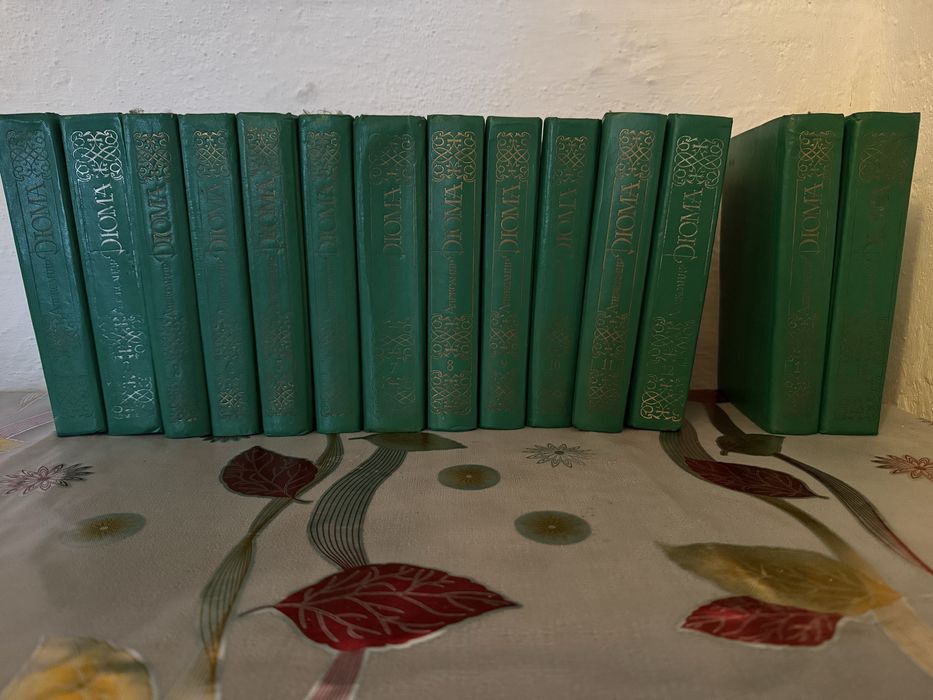 Дюма собрание сочинений 14 книг