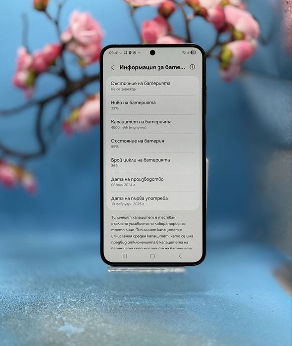 Samsung Galaxy S24, Dual SIM, 8GB RAM, 128GB, 5G, Onyx Black