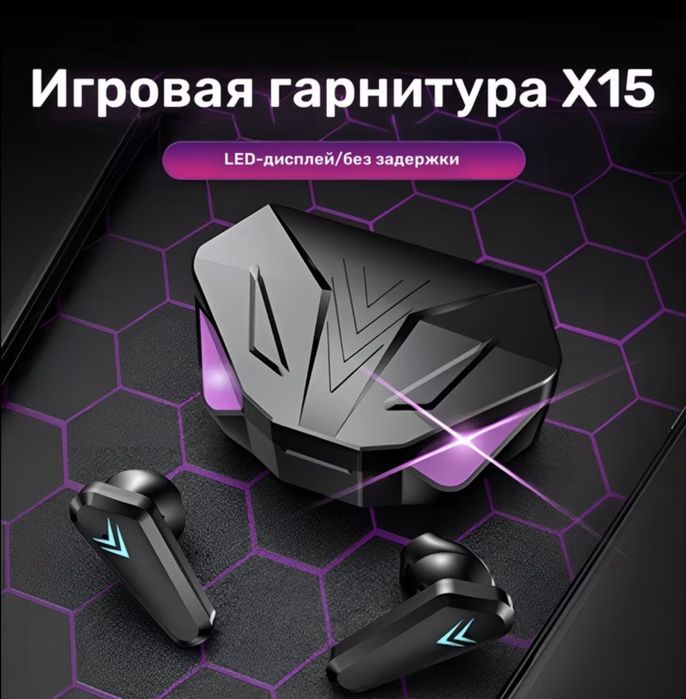 Наушники игровые