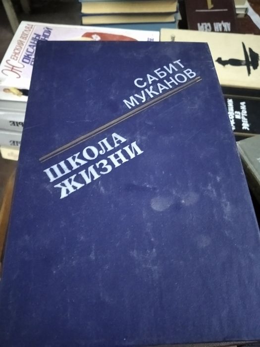 Продам книги казахстанских авторов.