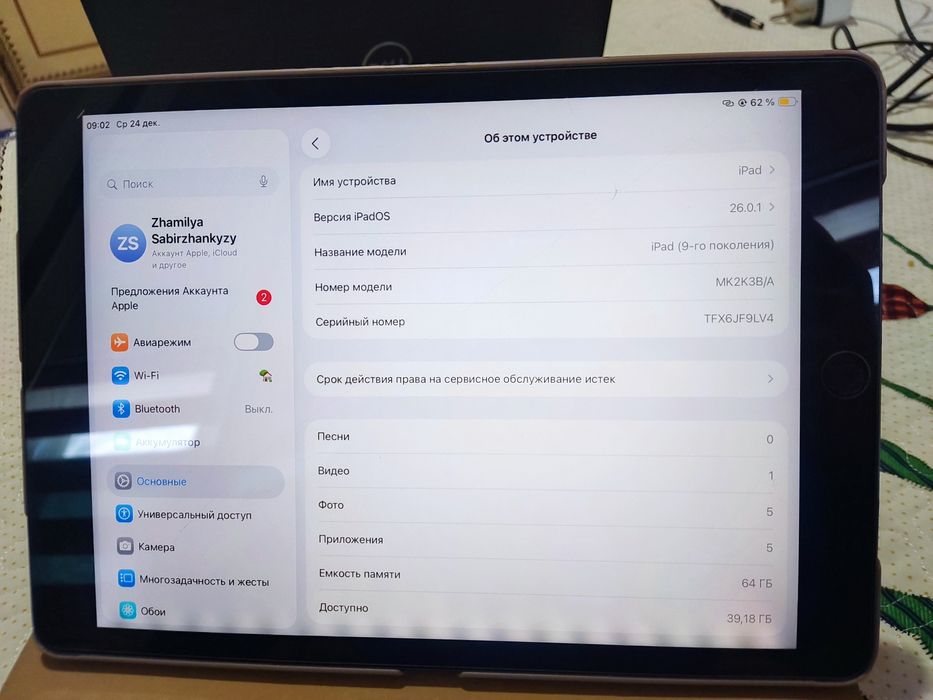 iPad 64gb uk CA made in