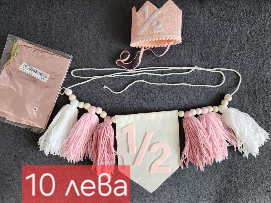 Детски дрешки за момче и момиче