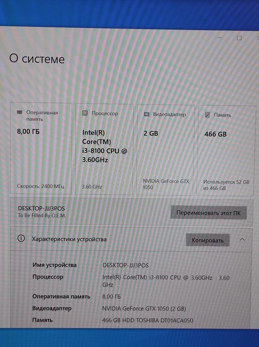 i3-8100, h310, 8gb ddr4, gtx1050, 500gb hdd, 400W
