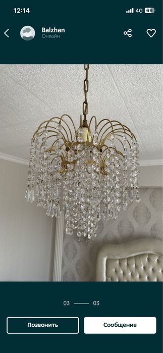 Люстры хрустальные Чехия Preciosa