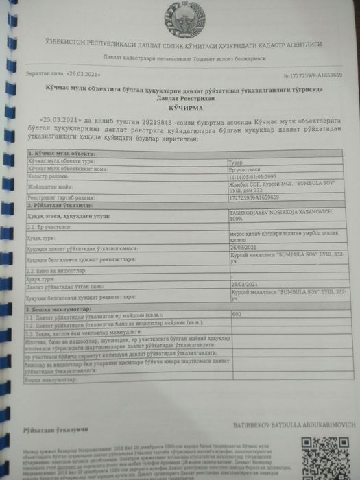 Дача юкори чирчикда Красногорск сумбула сойда 6-соту