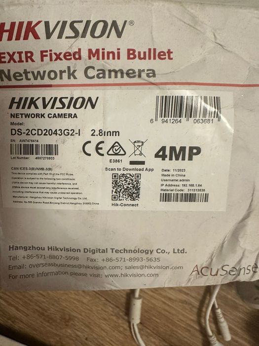 Продам 3 видеокамеры Hicvision