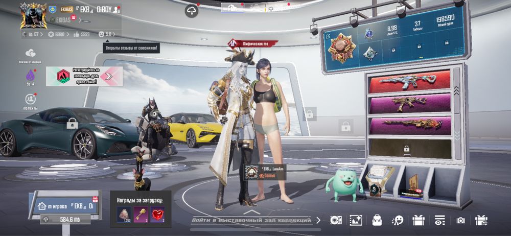 Продам аккаунт PUBG