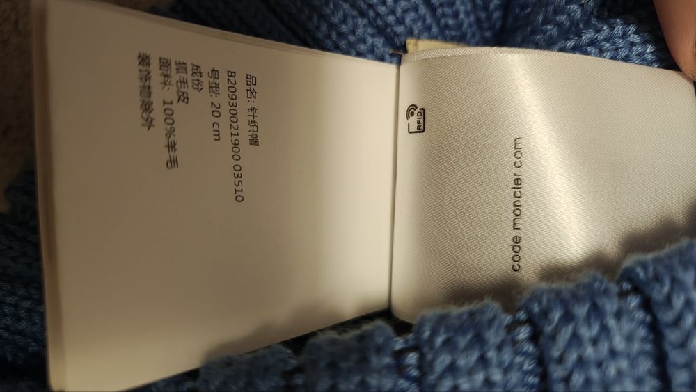 Дамска шапка Moncler