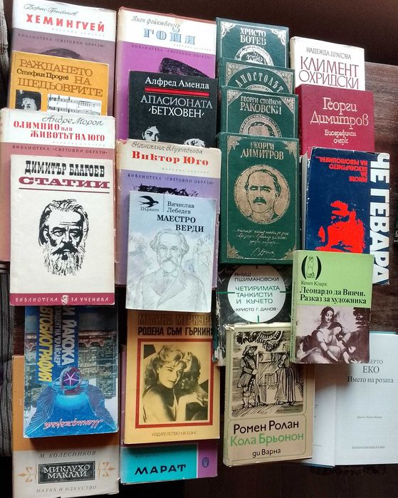Книги, използвани, но много запазени и на добри цени