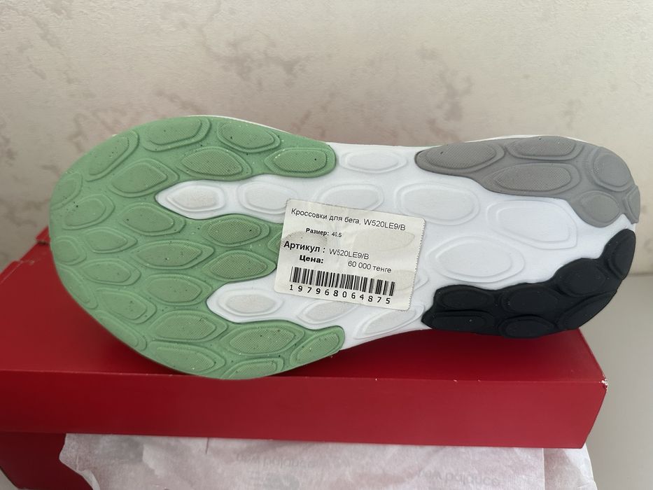 Беговые кроссовки New balance 520