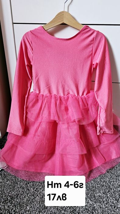 Детски дрешки hm zara 4,5,6г