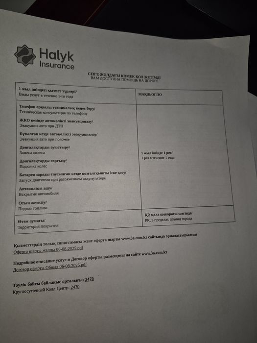 Продается гараж на лесоторговом где 2 микр