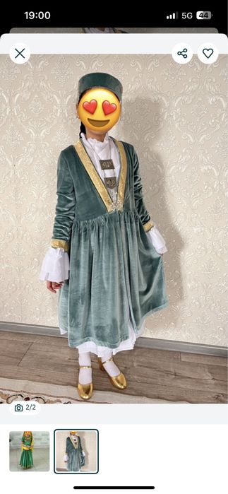 костюм на прокат