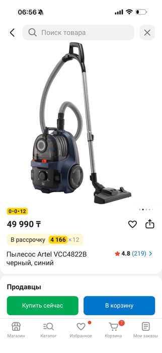 Продам пылесос б/у