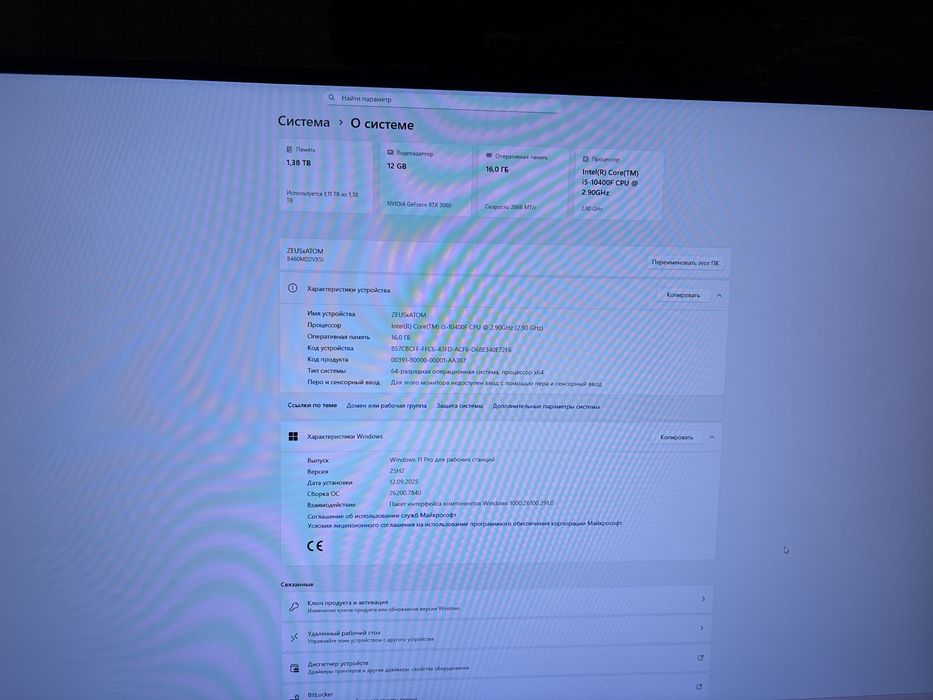 I5 10400f 3060 12 gb игровой пк