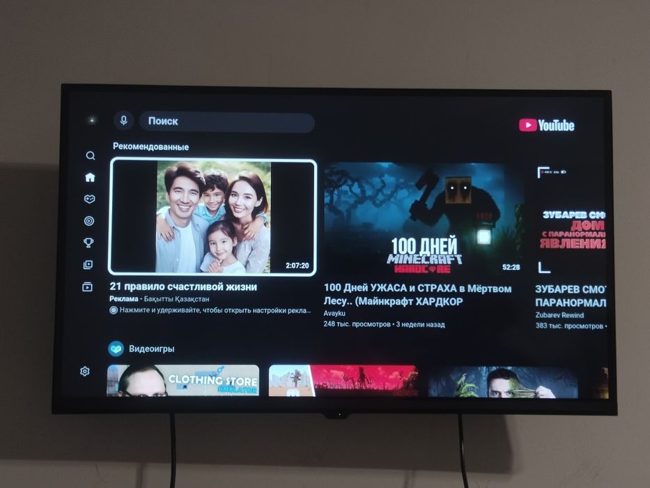 Продаю 2 устройства. Пс4 слим и телевизор