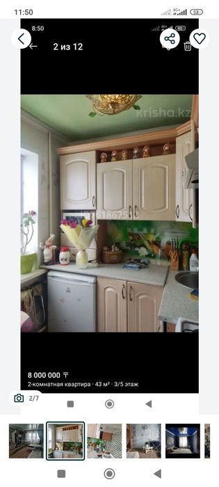 Продам 2х комнатную квартиру