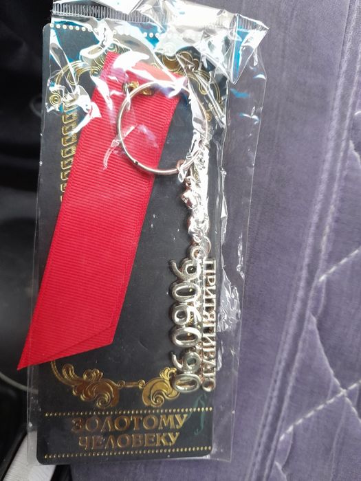 Продам брелки!!!