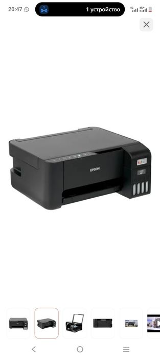 Принтер Epson L3250