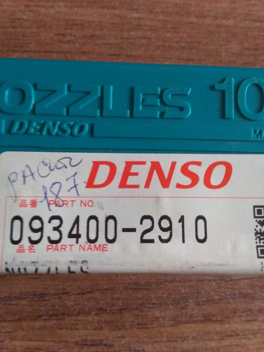 Распылители  на Nissan Patrol y60