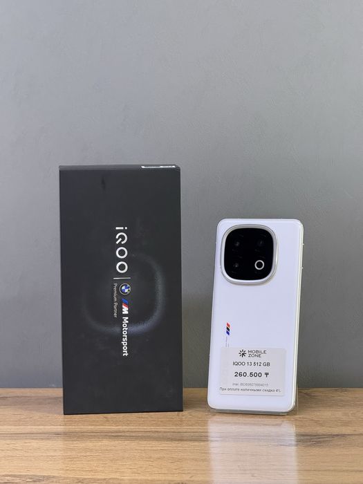 IQOO 13 512 GB | Mobile Zone