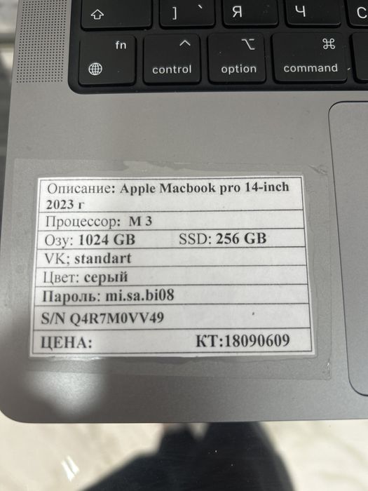 Apple Macbook pro 14-inch