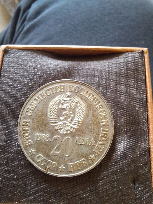 20лева 1988 Втори съвместен полет