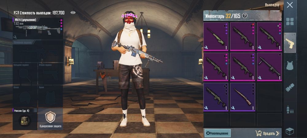 Продаю вещи в метро рояль пабг