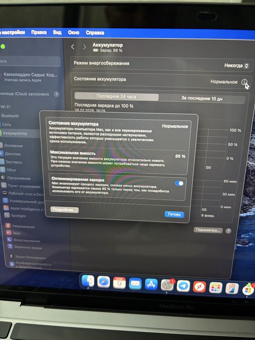 Продается macbook pro на м1, в идеальном состоянии