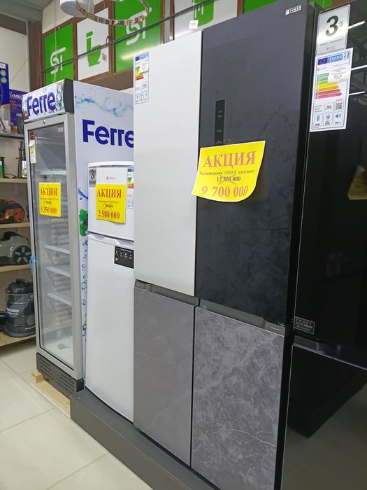 Музлатгичлар акция нархда