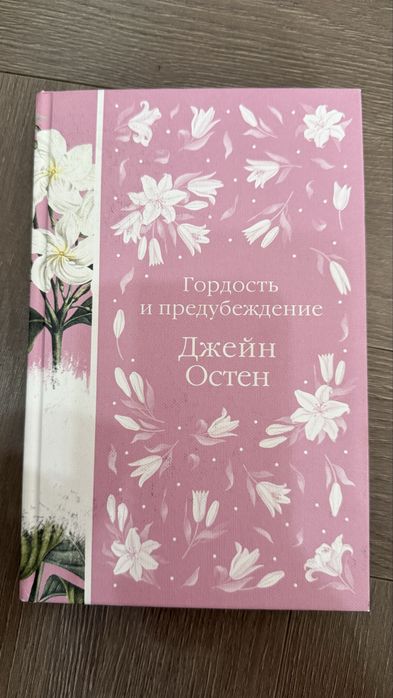 Книги новые //////