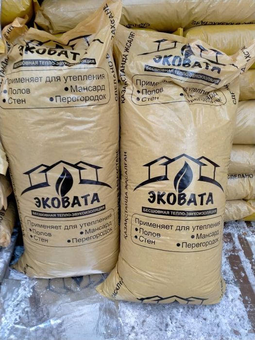 Эковата в мешках 1кг-300т