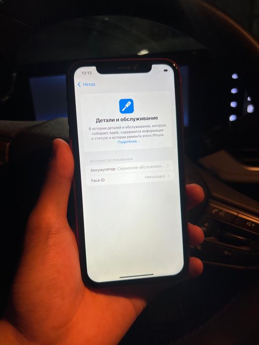 iPhone Xr 64гб в отл.сост