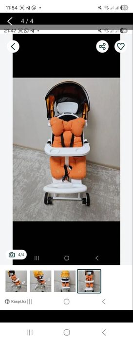 Срочно! Коляска супер комфортная