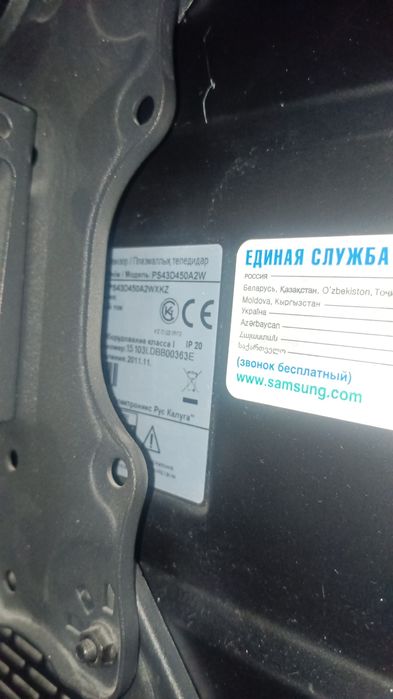 Продам телевизор