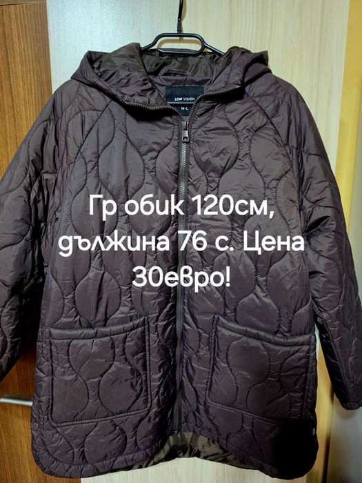Ново олекотеното дамско яке