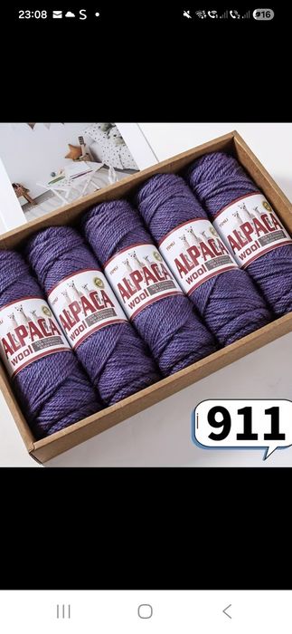 Vand fire de lana de alpaca