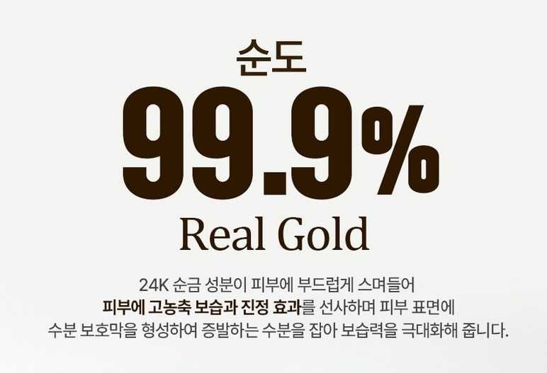 Набор косметики из 5 предметов Goldvera 24K Gold