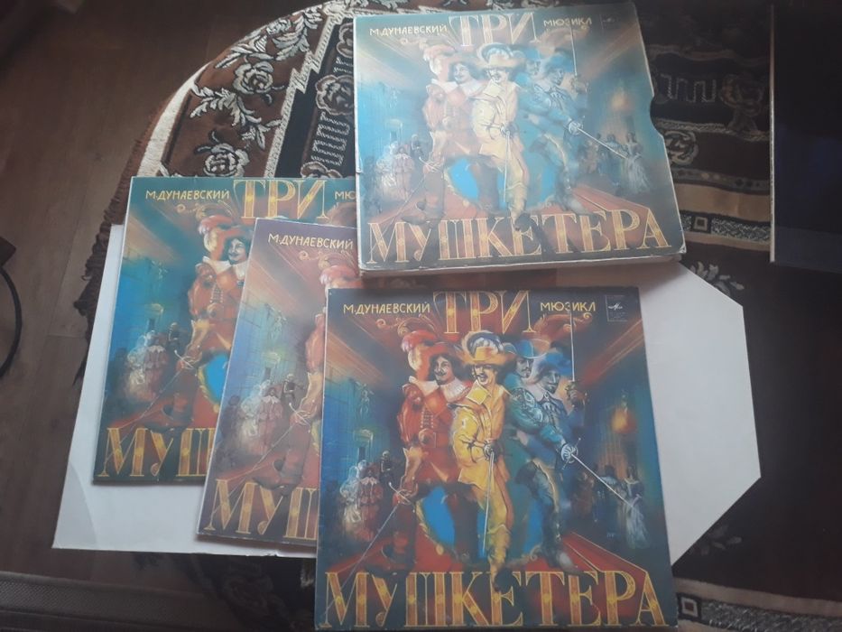 Пластинки виниловые