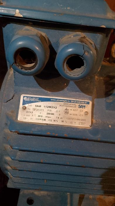 Электродвигатель асинхронный